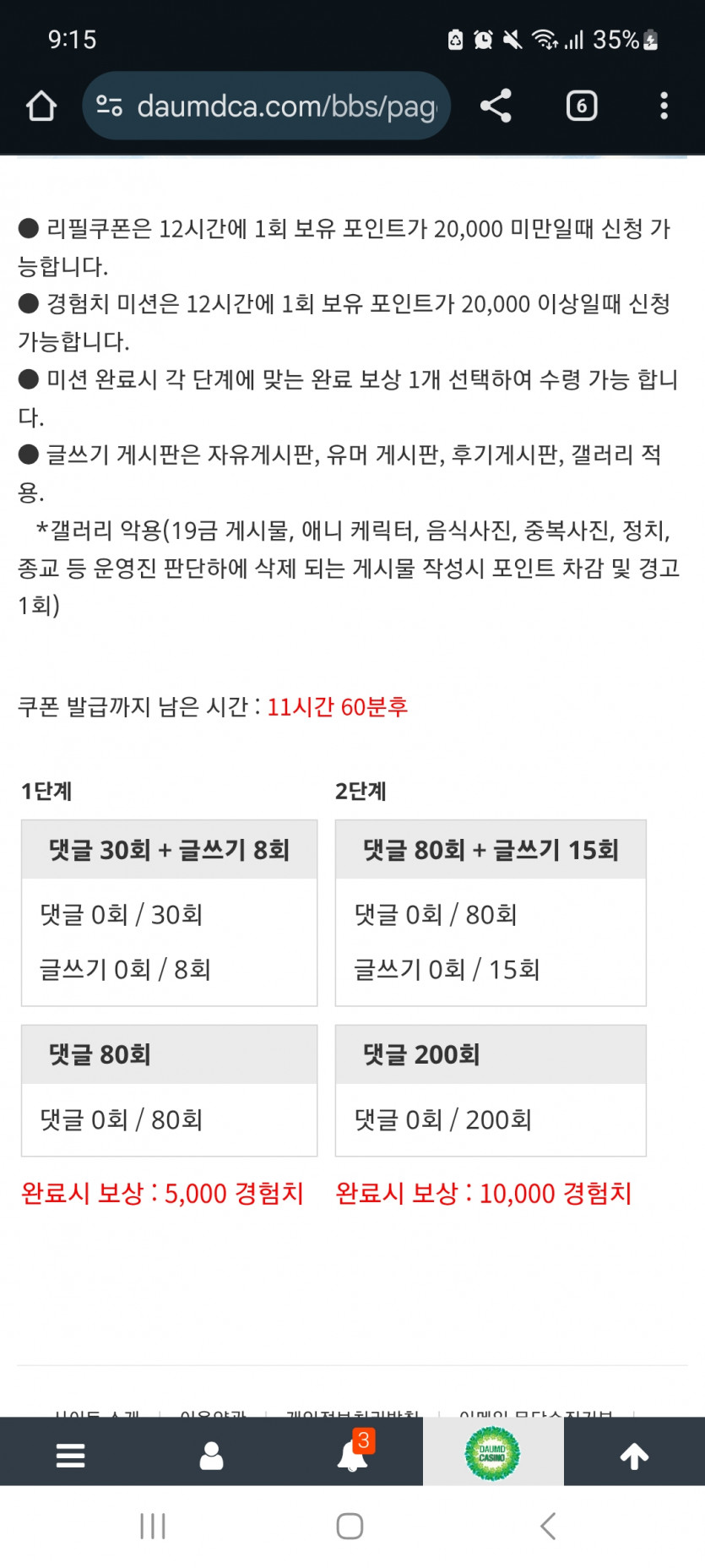 겨자론 가자고오오오