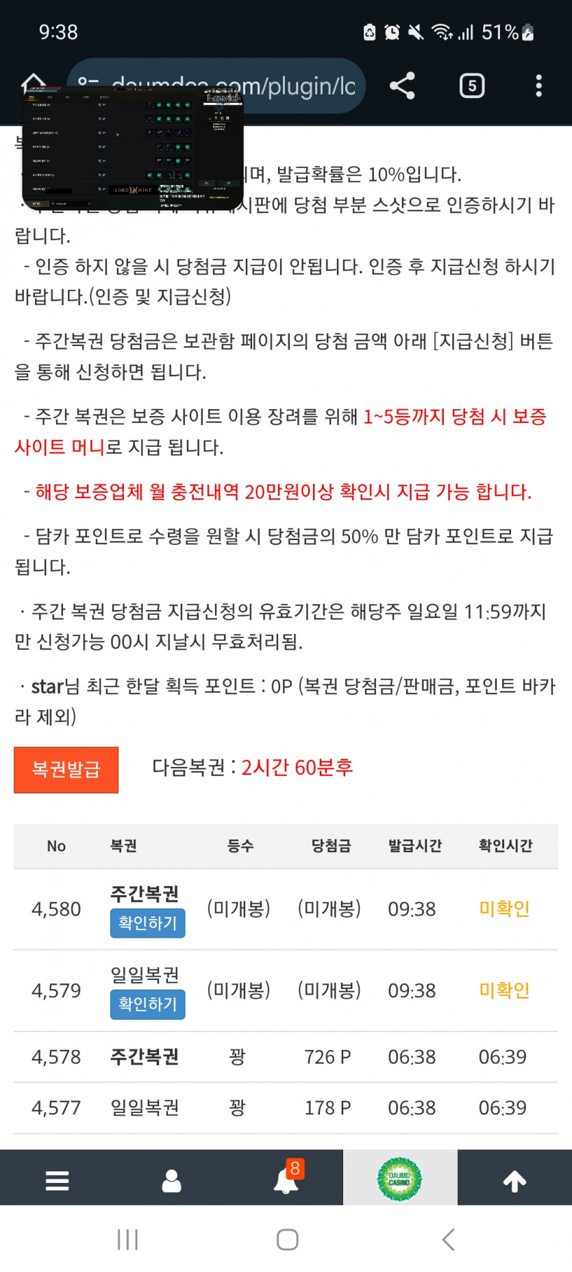 2연 주보기  ㄷㄷ
