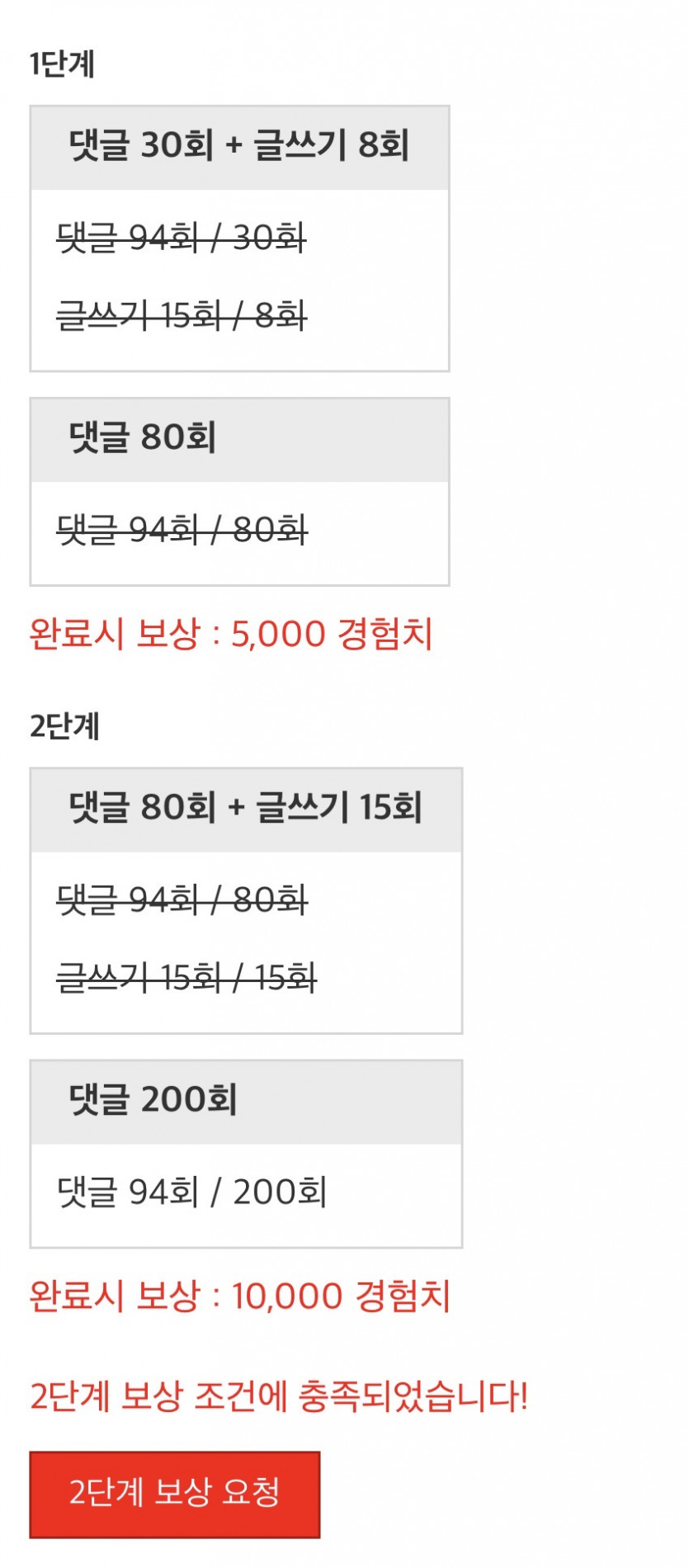완성입니다