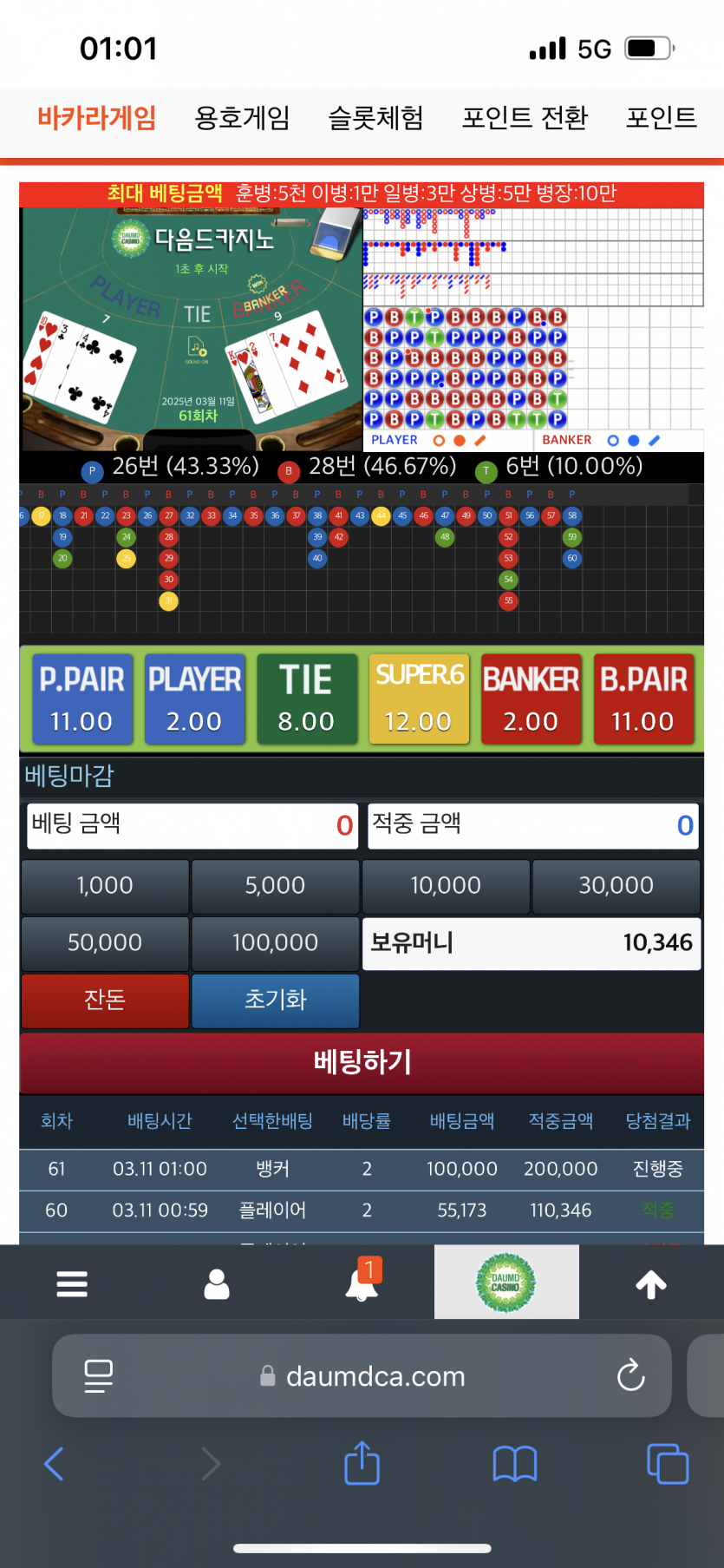 투깡성공 ㅅㅅ