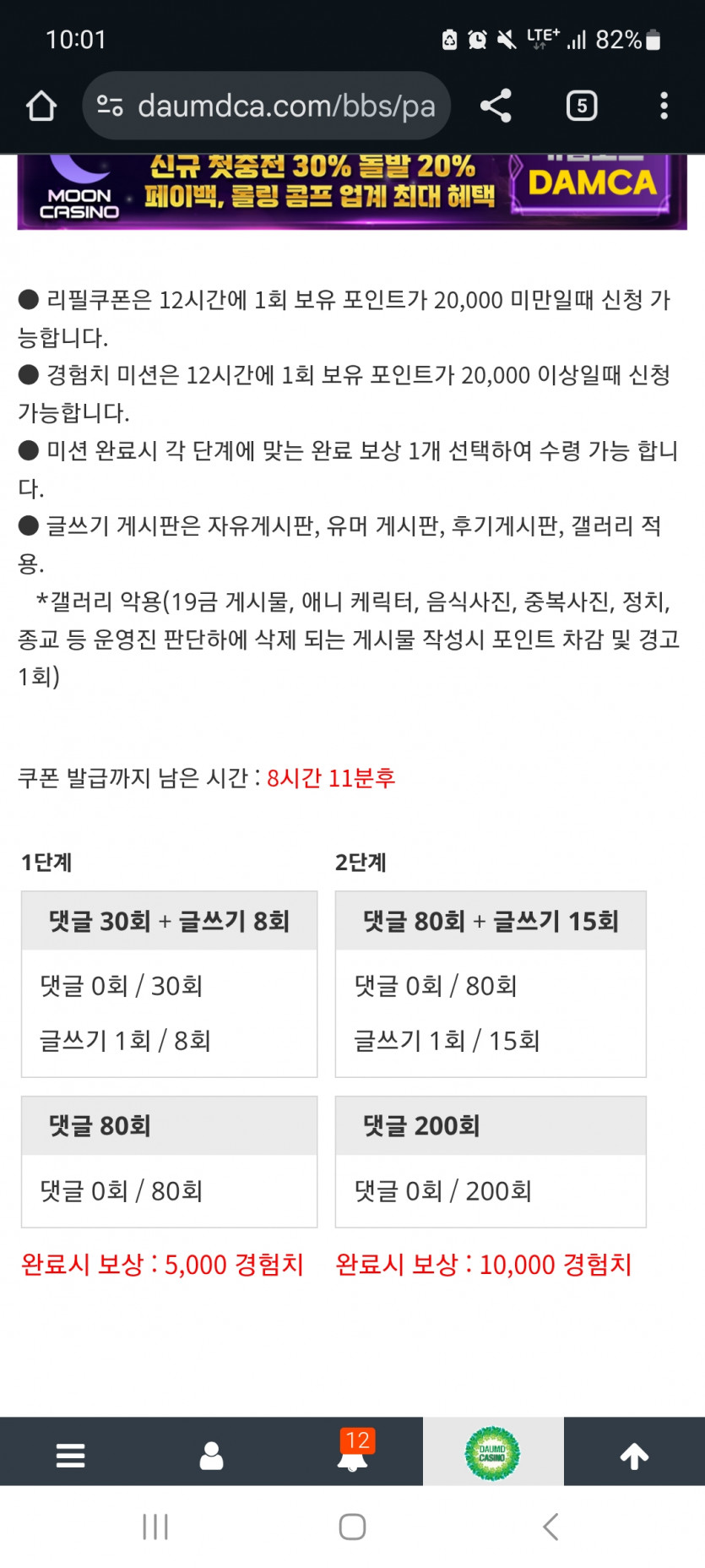 겨자론 가자고오오오