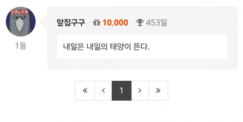 야미...