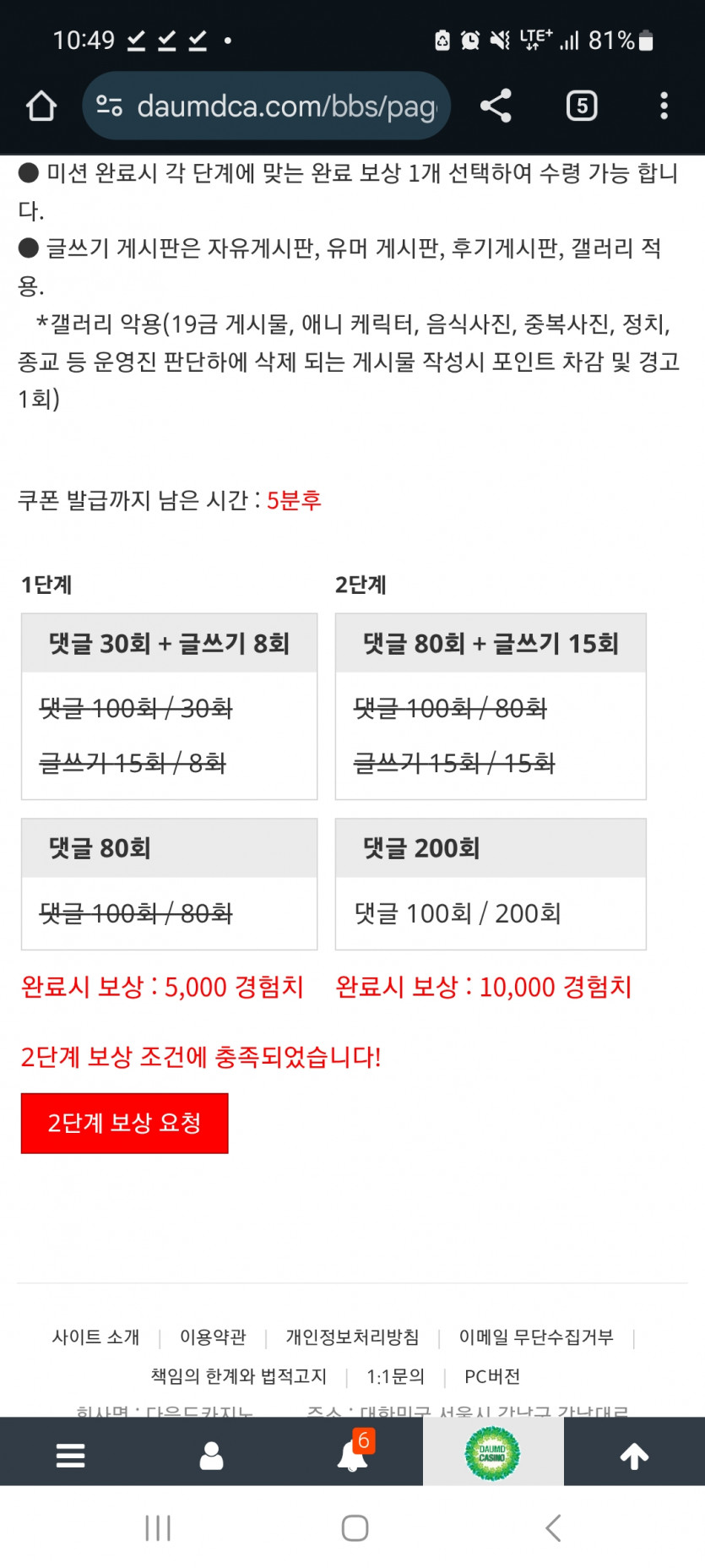 겨자론 완!