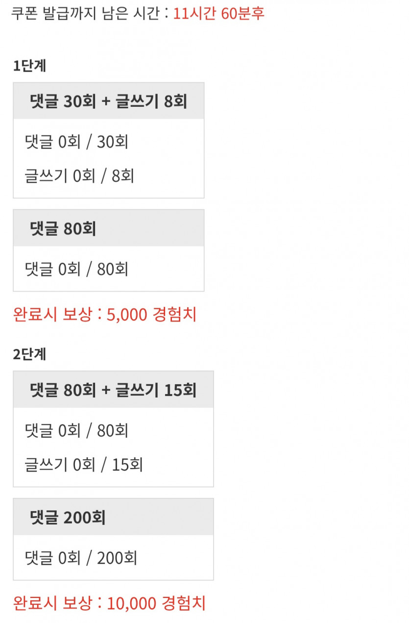 리필이 가자고여