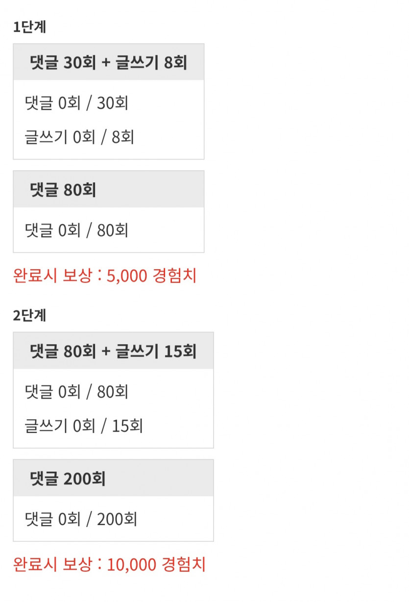 리피리 갑시다여