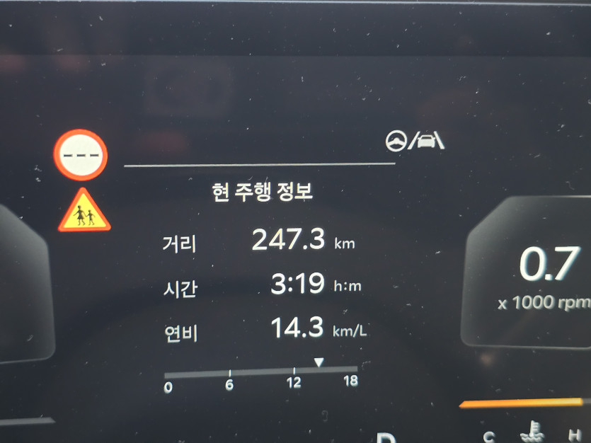후아 휴가 끝