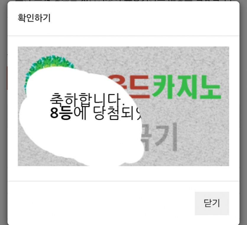 오홍? 백년만에?