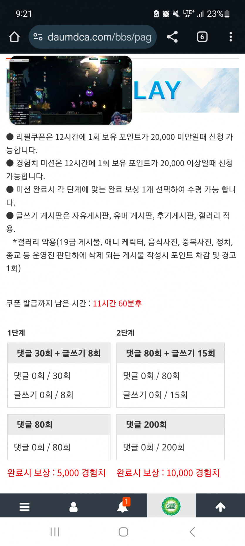 겨자론 가자고오오오
