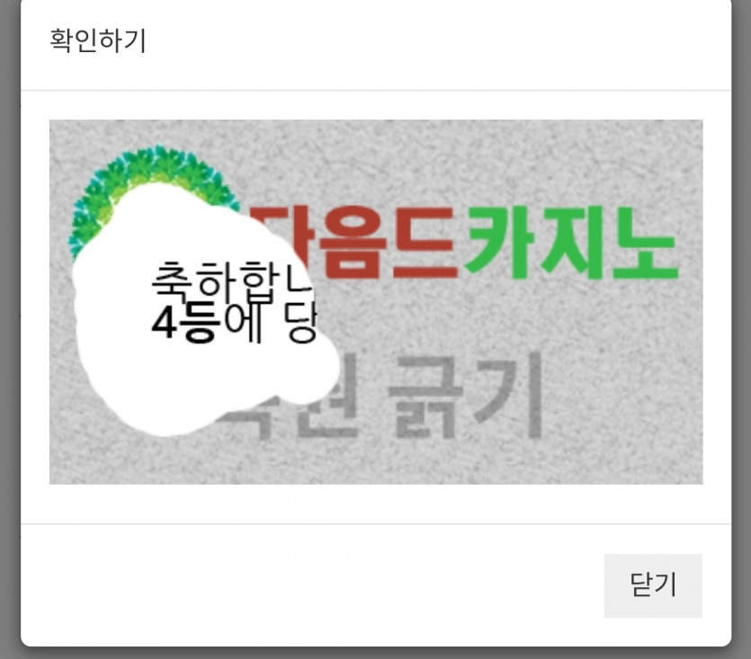 4뽀기요♡