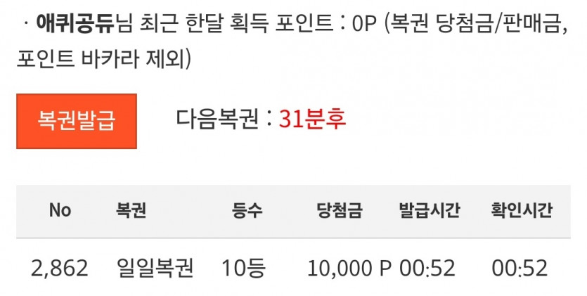 있잖아요....31분후.........