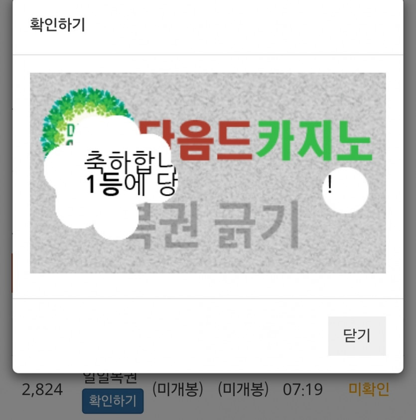 우앙..1뽀기가요??!!