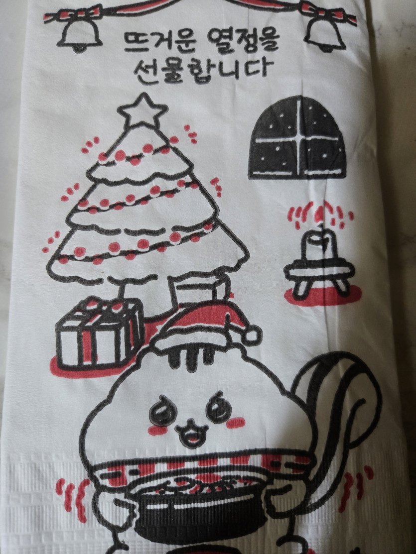 버닝이야요☆
