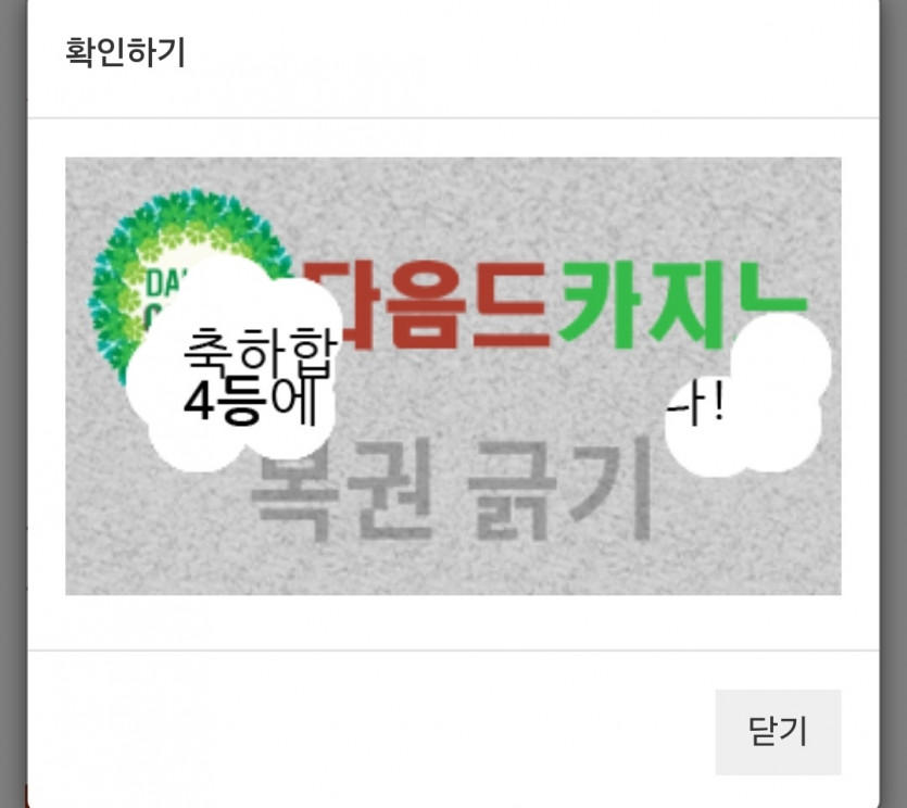 일뽀기왕댜님ㅅㅅㅅㅅ