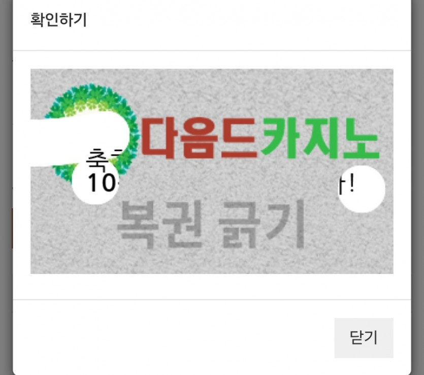 버닝에 일뽀기눙욧 ㅅㅅㅅ