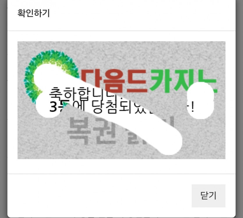 3뽀기가나와떠요ㅅㅅㅅ