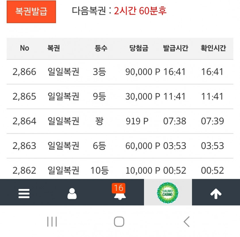 산타선물제대로와따ㅅㅅㅅ