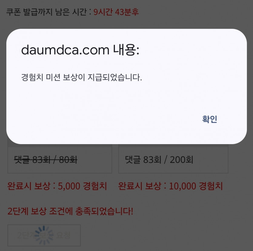 리피리 시마이