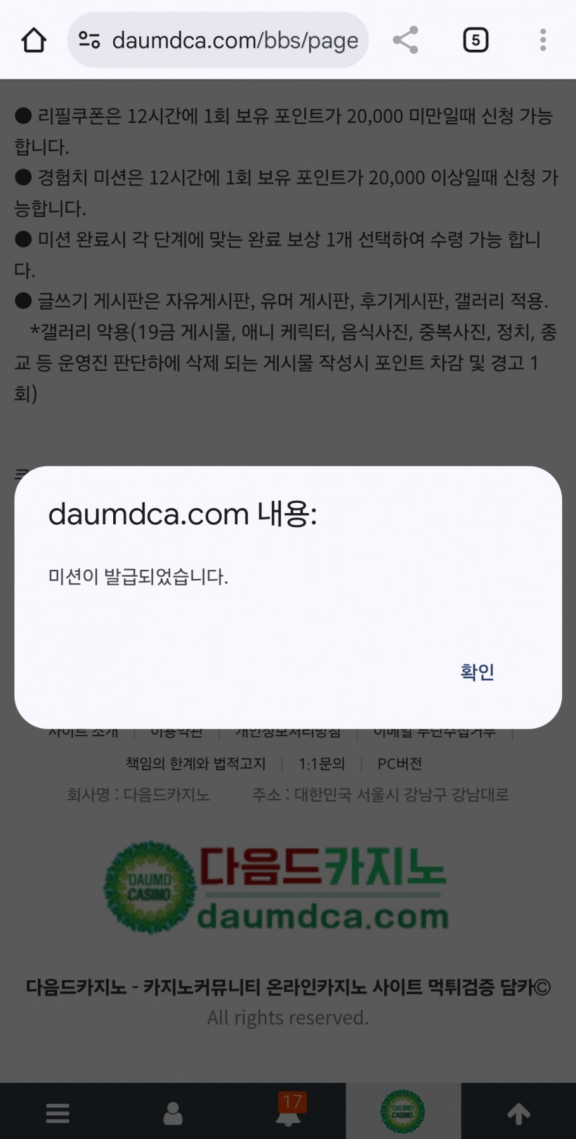 리피리 2차전 가즈아!!!