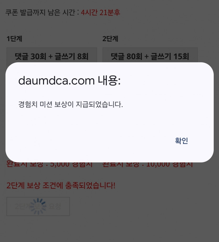 리피리 완료쓰!