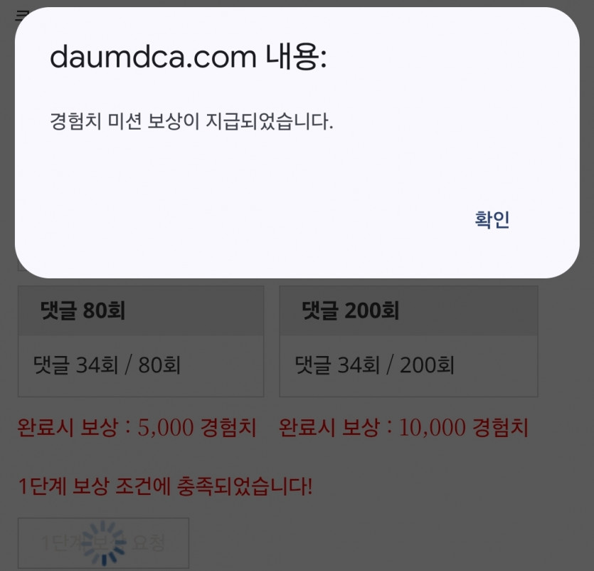 리피리 일단 시마이