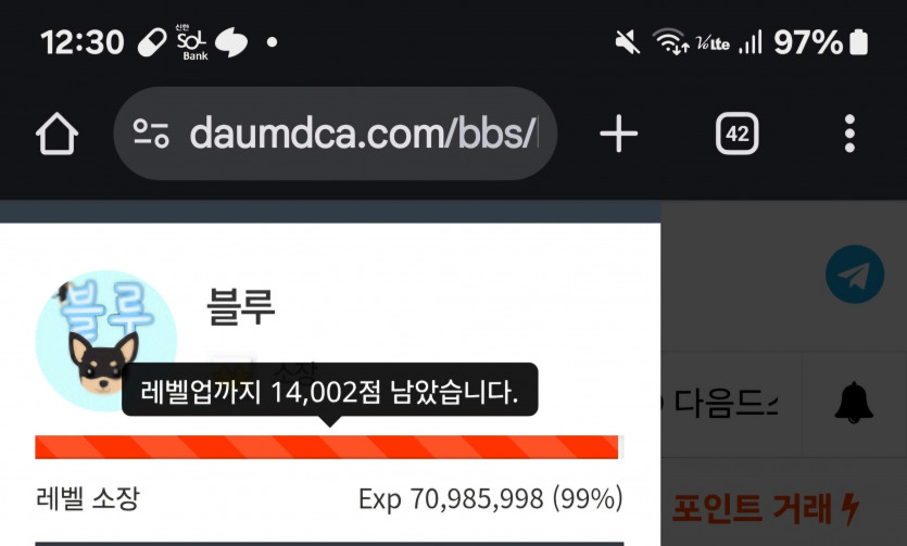 중장 가주아 ㅎ