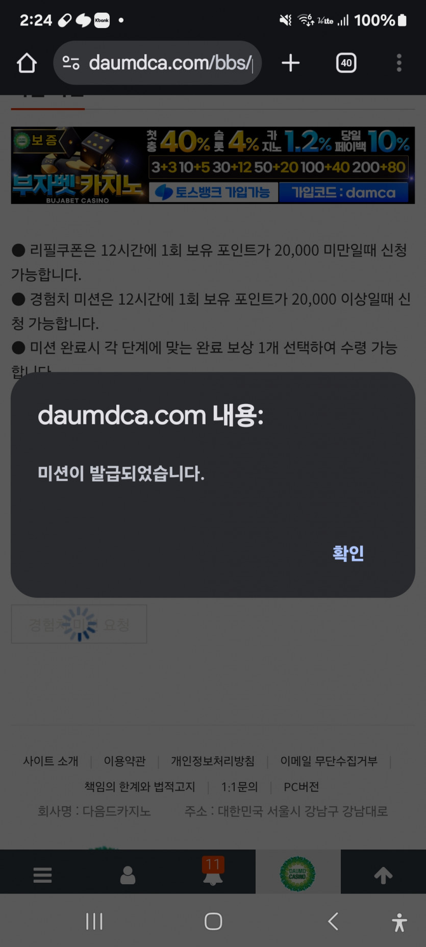 리피리 가주아 ㅎ