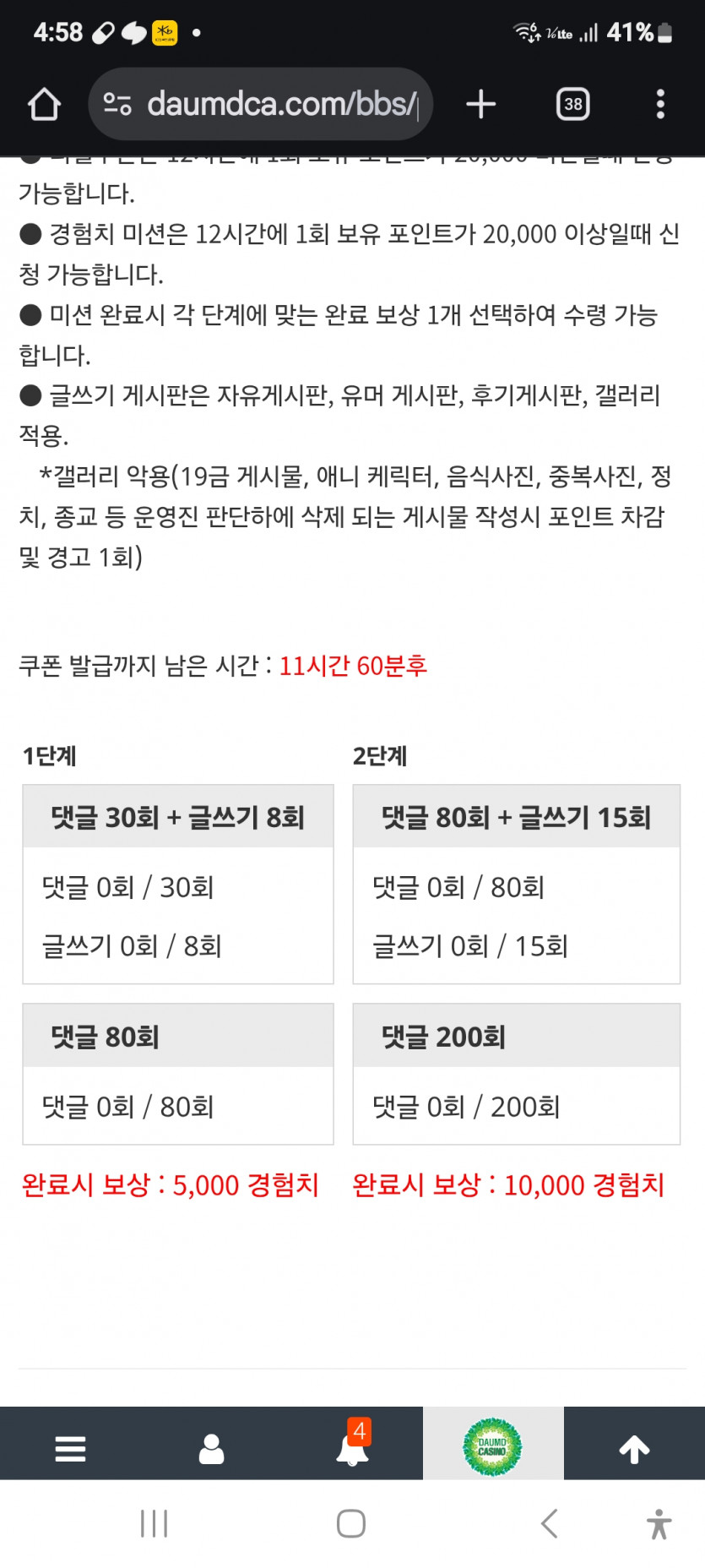 리피리 가주아 ㅎ