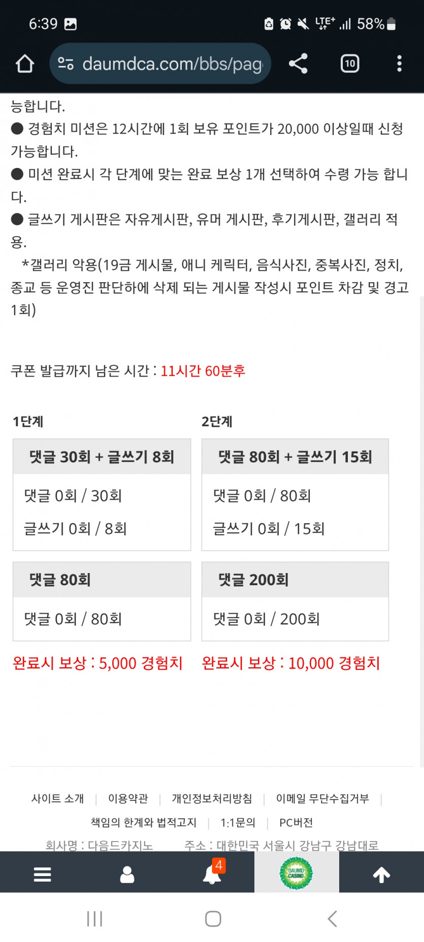 겨자론 가자고오오오