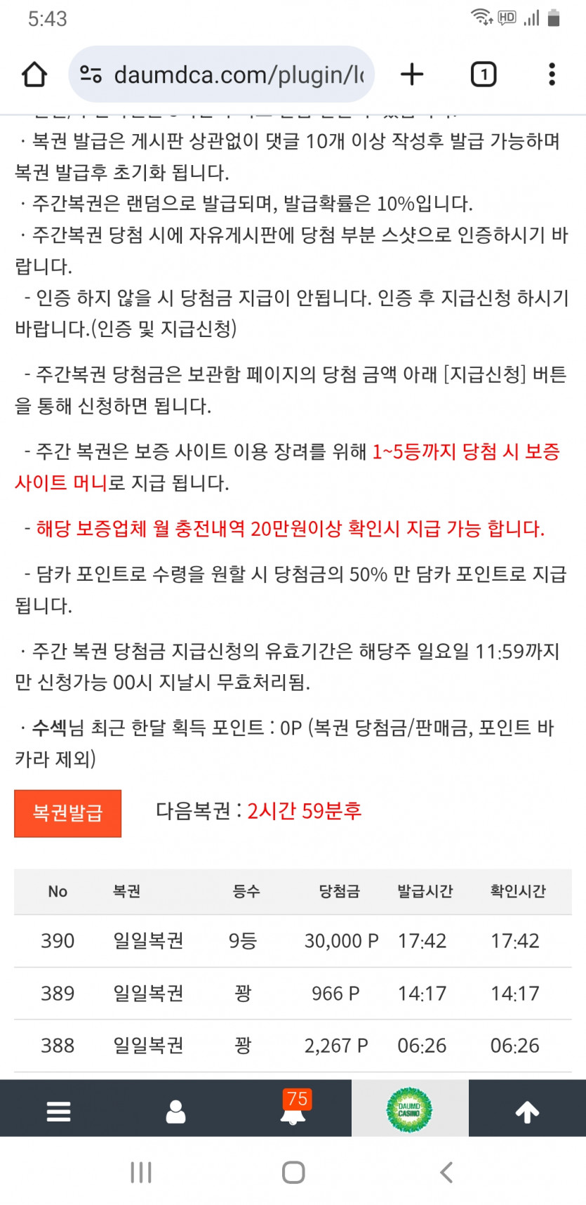 9보기 가져갑니다