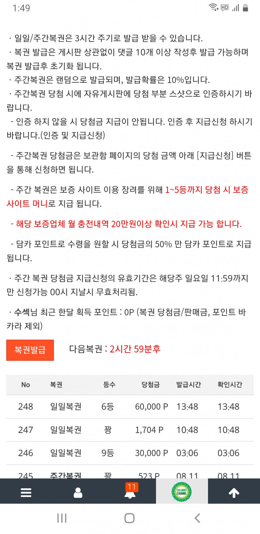 6보기 ㅅㅅ