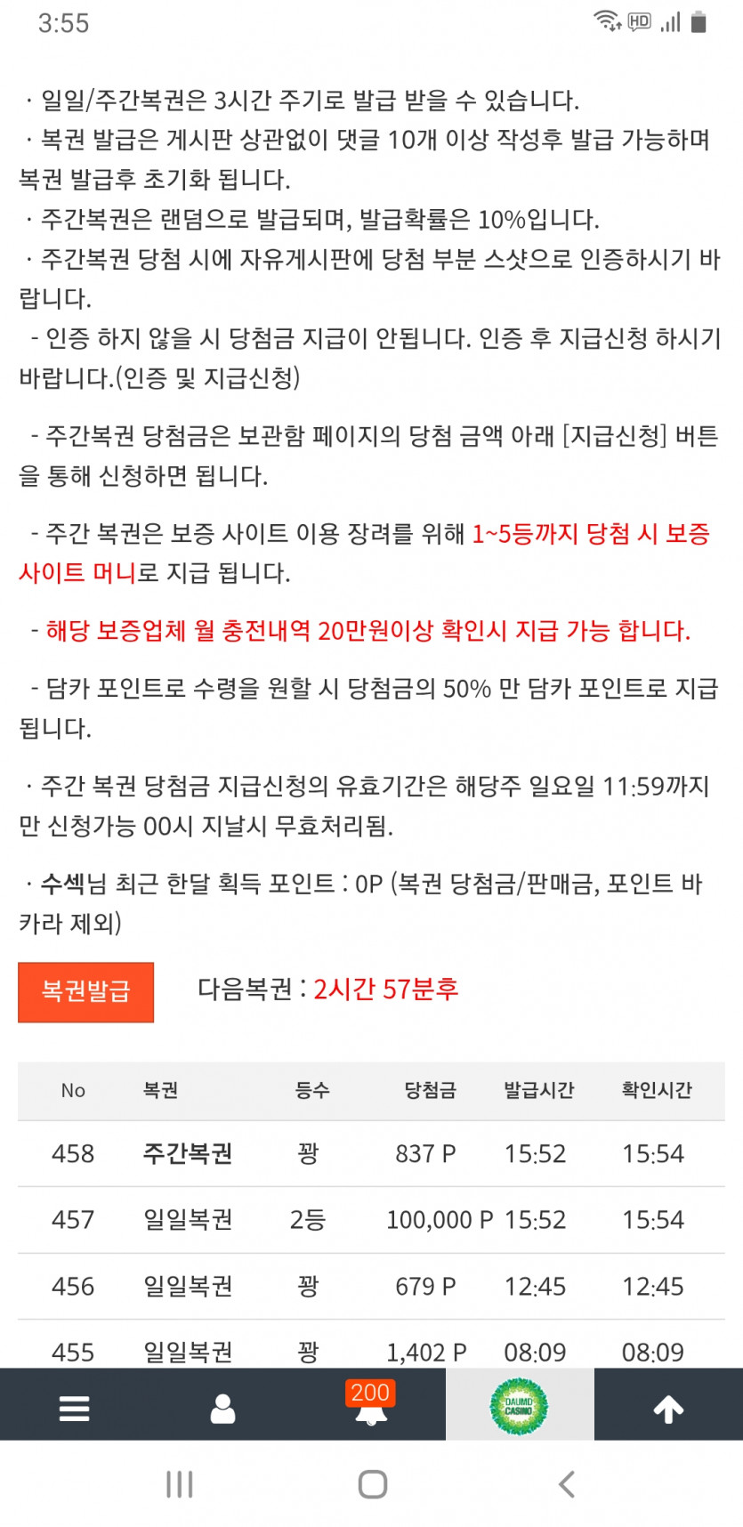 2보기네요ㅅㅅ