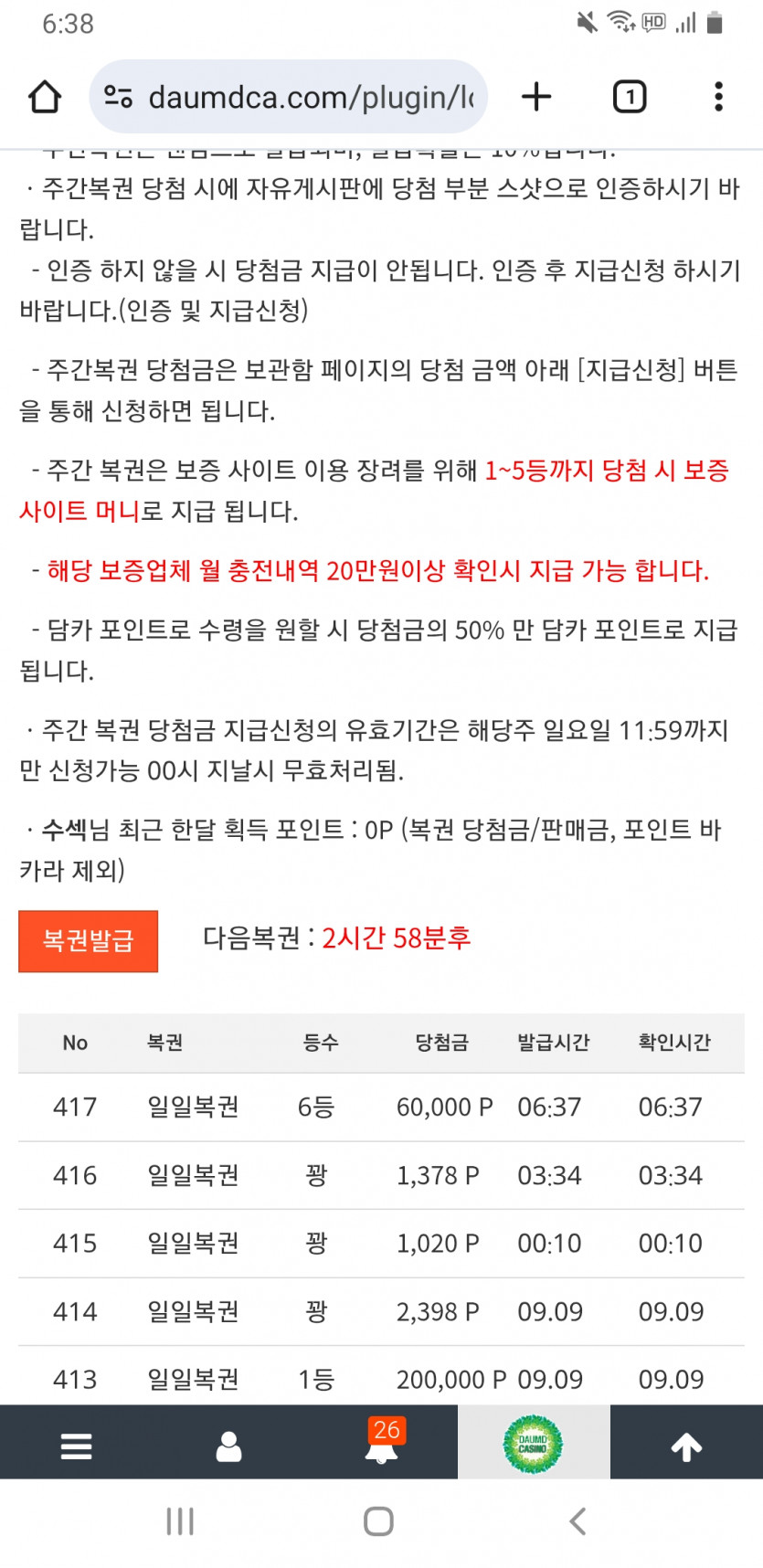 6보기ㅅㅅ