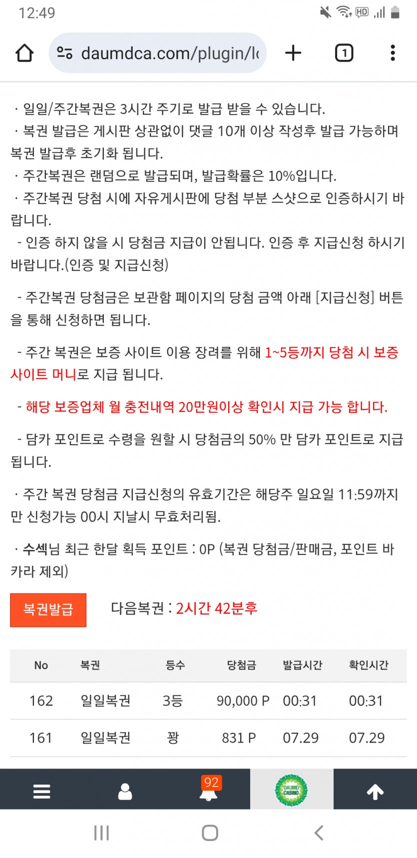 3보기ㅅㅅ