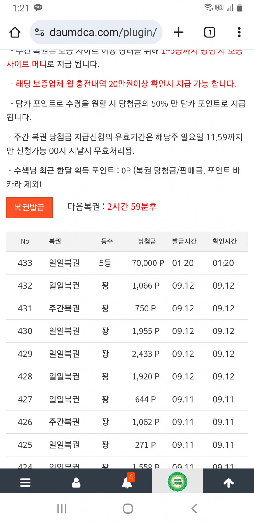 간만에 5보기ㅎ