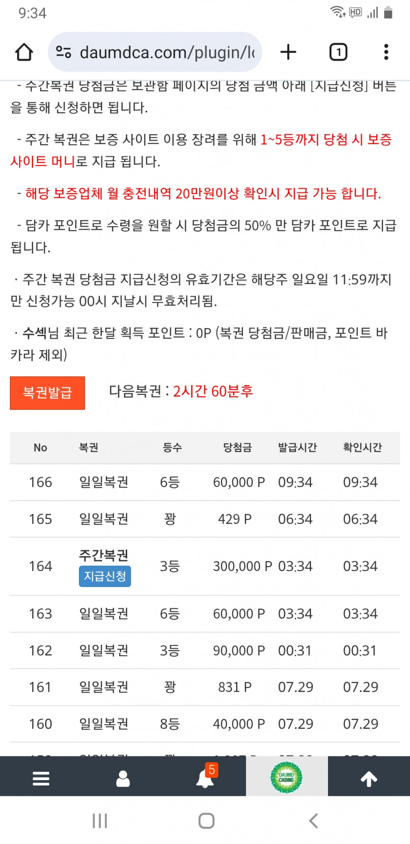 6보기ㅅㅅ