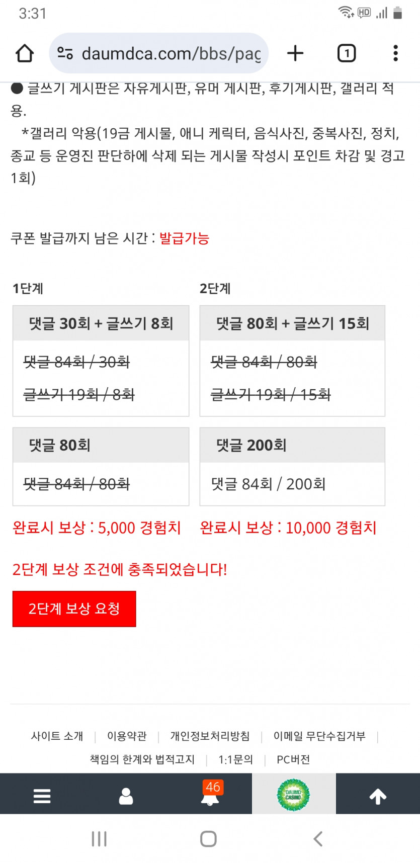 저도 숙제끝