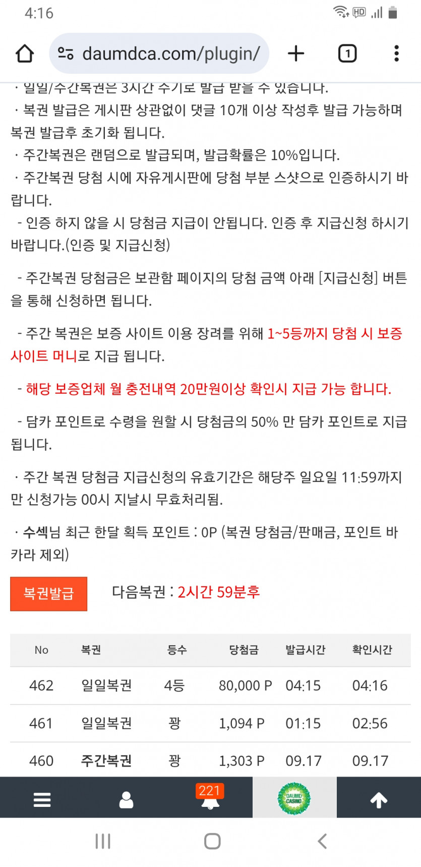 4보기ㅅㅅ