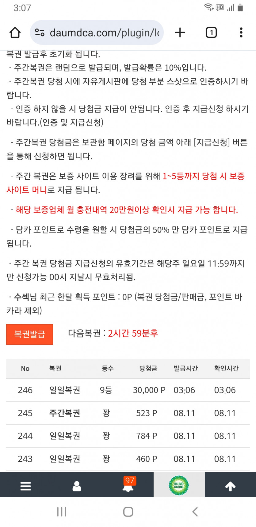 9보기ㅅㅅ