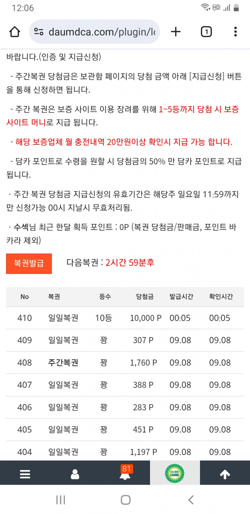 10보기 ㅎ