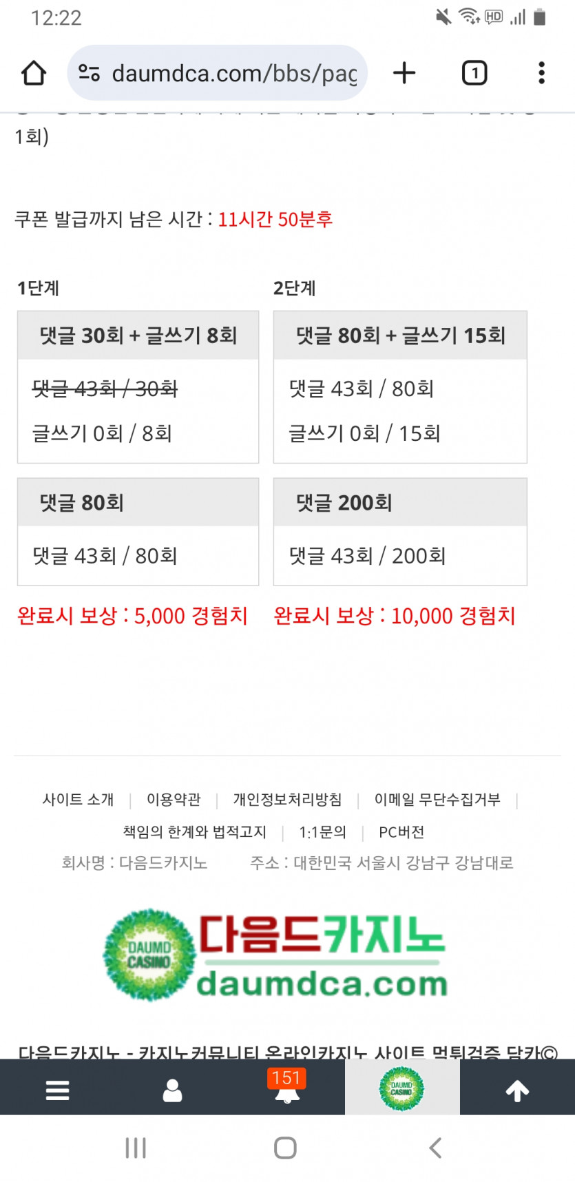 리피리 가즈아