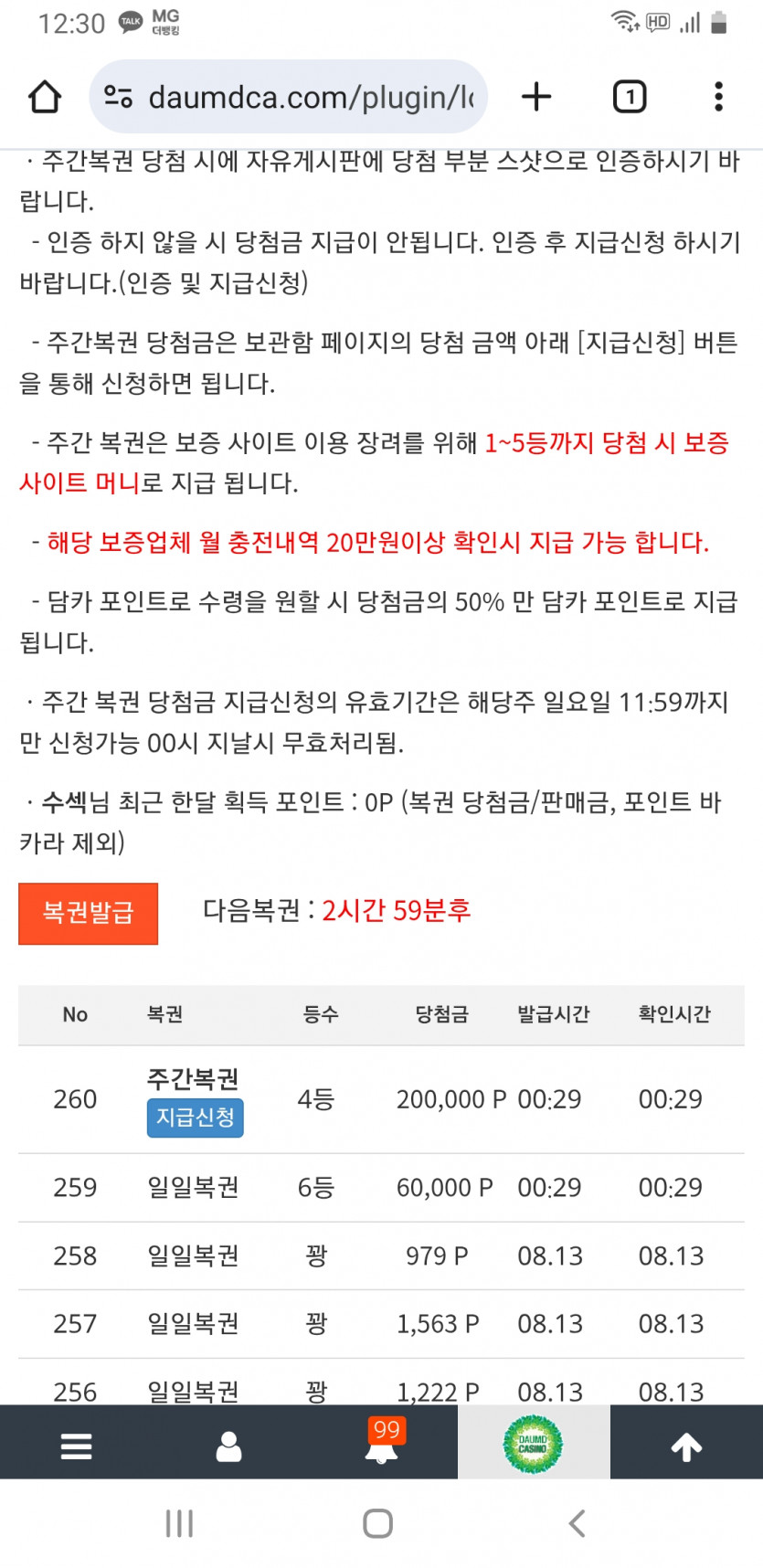 주보기 일보기 쌍보기ㅅㅅ