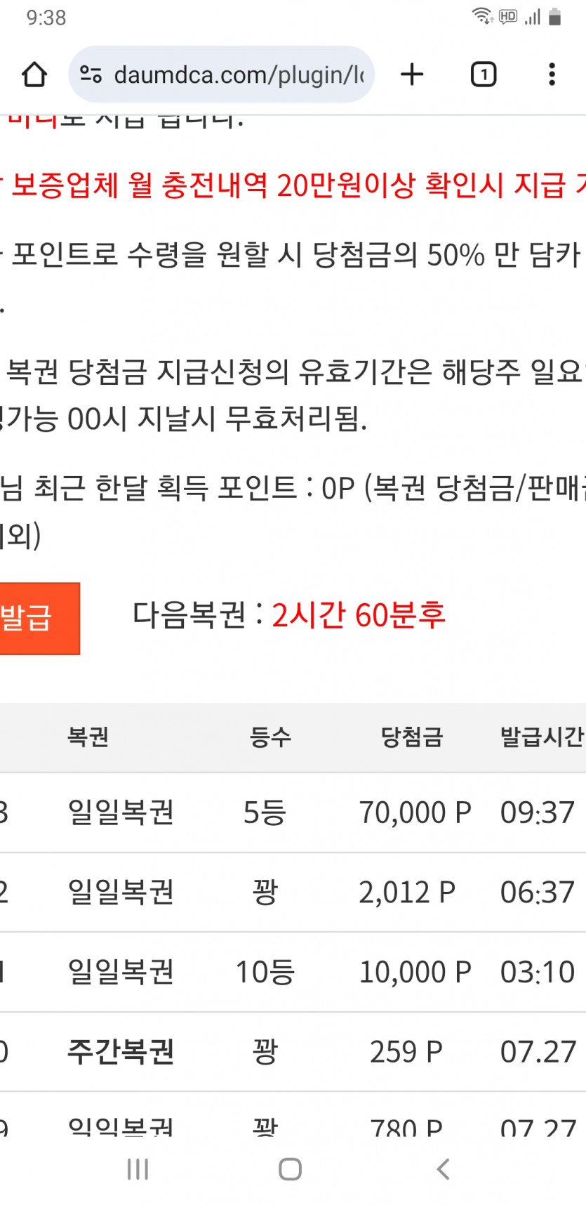 5복이ㅅㅅ