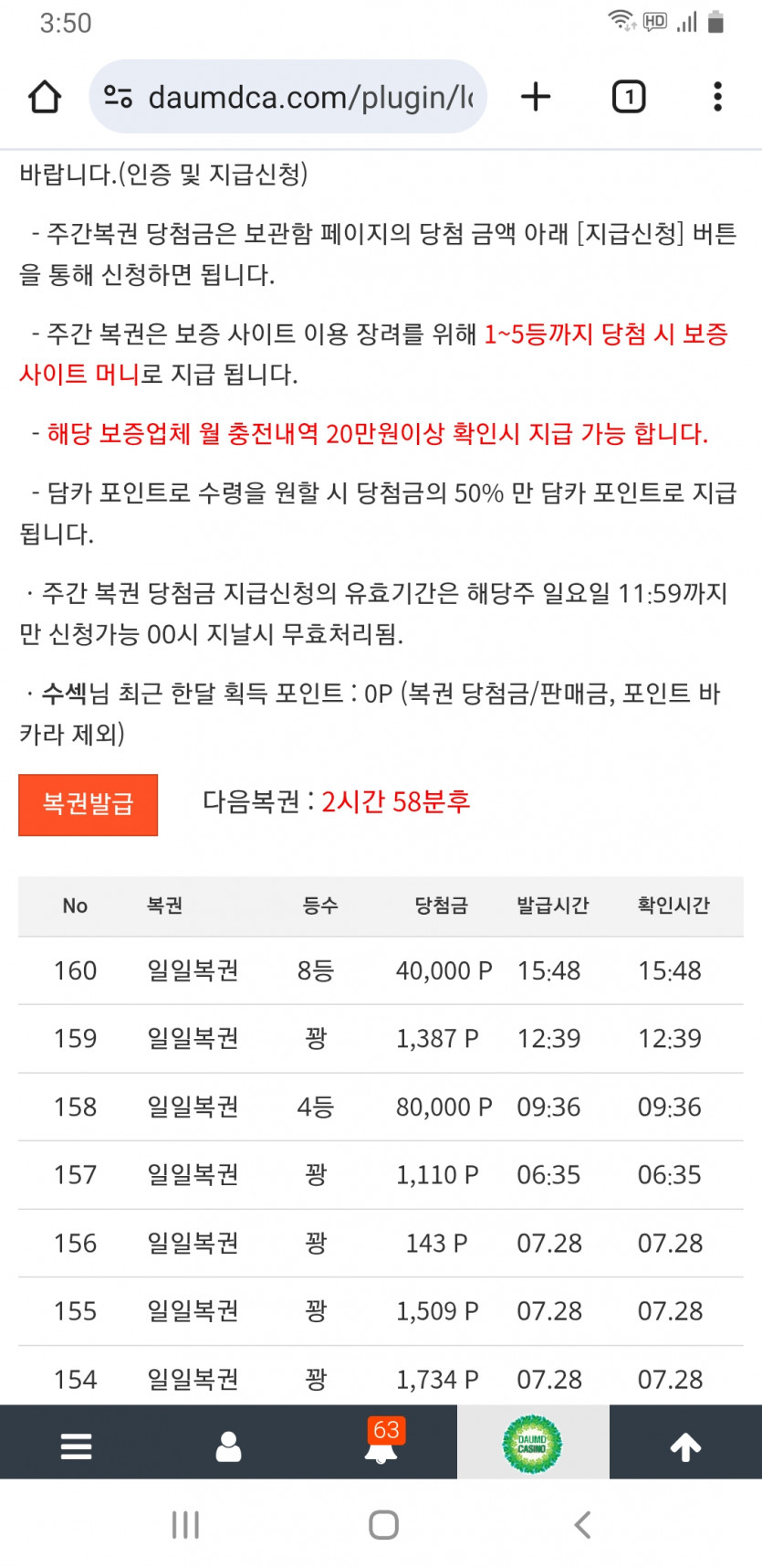 8보기 ㅅㅅ