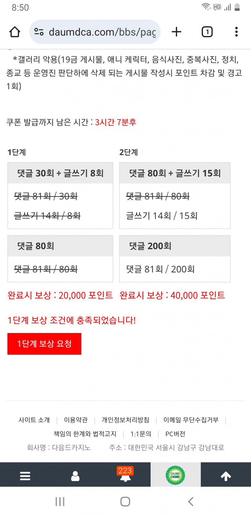 이글로 리피리완