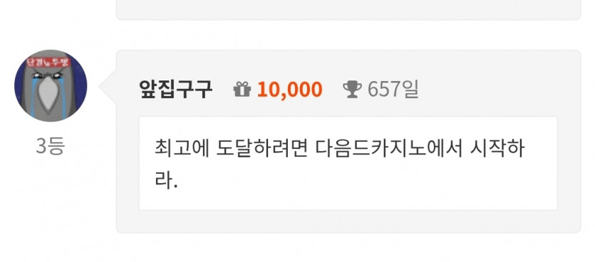 자다가 순방 ㅅㅅ