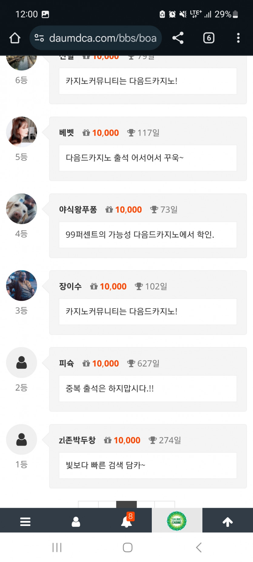 순방ㅅㅅ ㅅㅅㅅ ㅅㅅㅅㅅ
