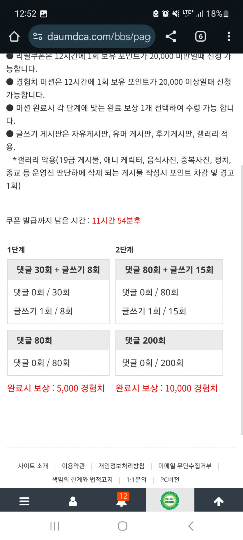 겨자론 가볼섭두!