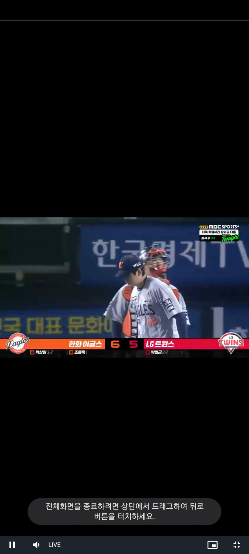 대 ㅎㅏ 놔ㅅㅅ ㅅ