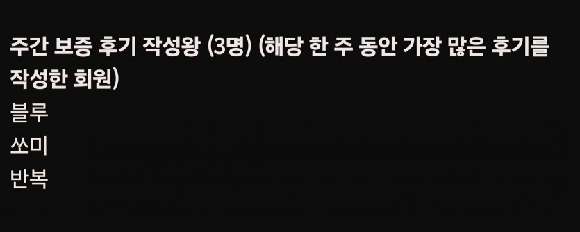 후기왕 감사합니다 ㅎ
