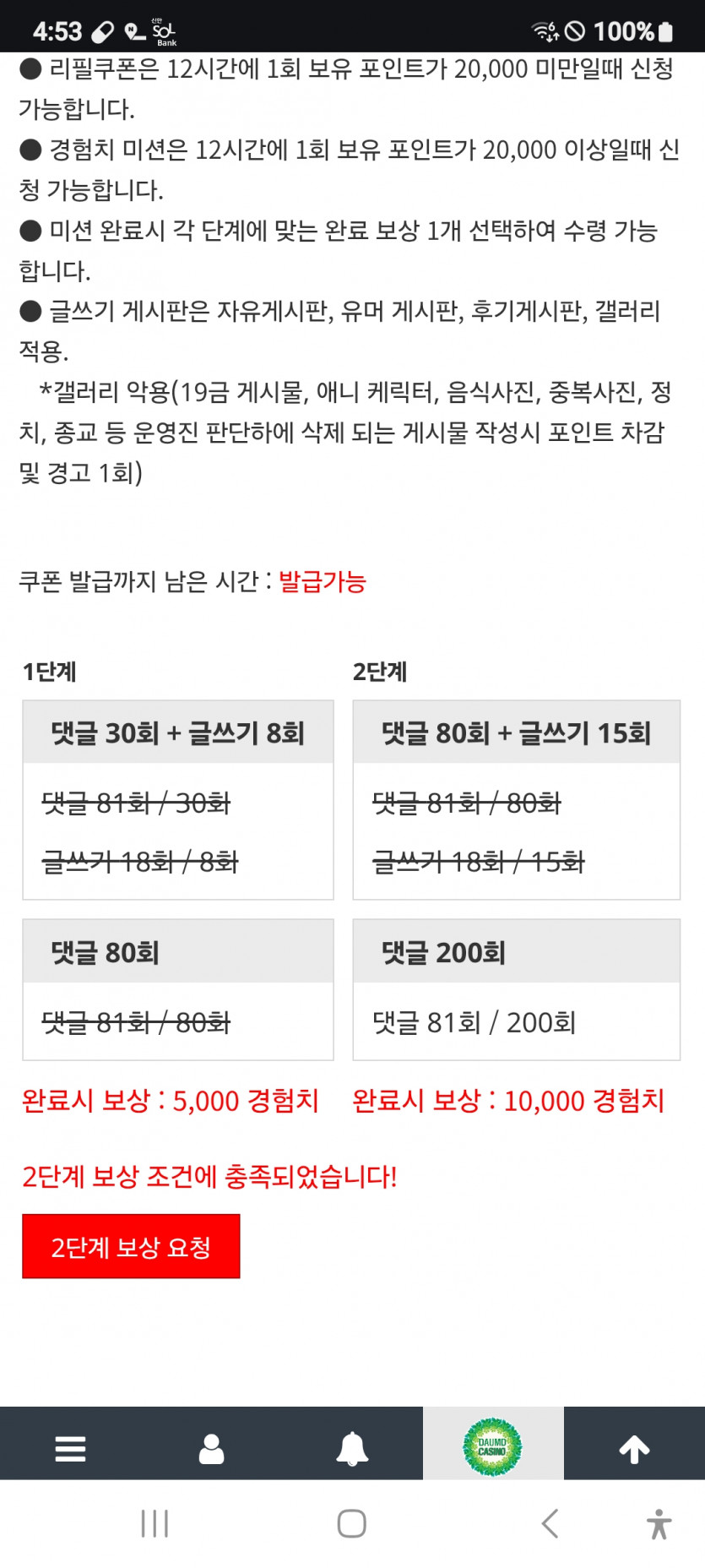 완료 완료 ㅅㅅ